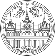 Seal Phra Nakhon