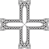 Vintage Decorative Ornamental Cross 2