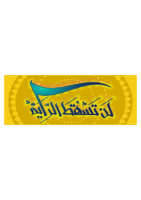 لن تسقط ال راية #edited