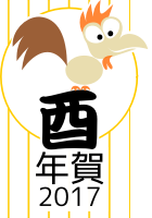 Chinese zodiac rooster - Japanese version - 2017