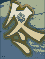 Kanji - Winter