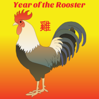 Year of the Rooster 2017