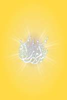 islamic calligraphy refixed