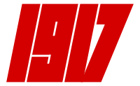 100 years october revolution 1917