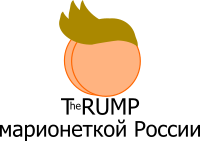 The RUMP
