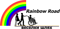 Rainbow Road 