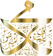 Panjshtan Calligraphy Gold No Background
