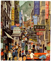 Vintage Hong Kong