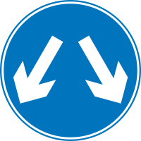 Roadsign pass either