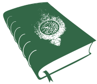 Green Qur'an