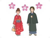 Coming of Age Day (#1)