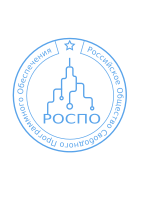 РОСПО-4