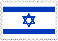 Israel flag stamp