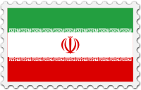 Iran flag stamp