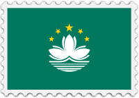 Macau flag stamp