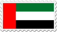 United Arab Emirates flag stamp