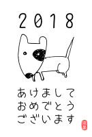 Negajo - Pencil Dog - 2018