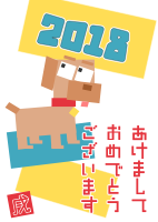Negajo - Square Cartoon Dog - 2018