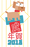 Chinese horoscope - squared cartoon dog - Japanese Version