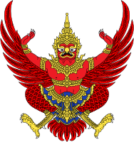 Emblem of Thailand