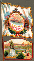 Cigarette card - Boston