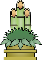 Kadomatsu