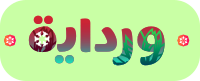 wardaia logo