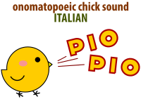 PIO PIO
