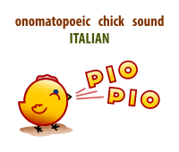 Pio-Pio (reworked)