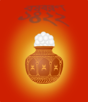Pahela Baishakh