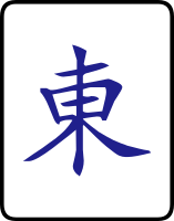 Mahjong Eastwind