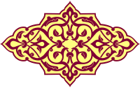 Page ornament 99