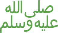 Arabic Text