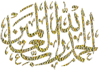 Alhamdulillah Embellished No Background