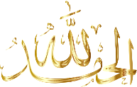 Alhamdulillah Calligraphy Type II Gold No BG
