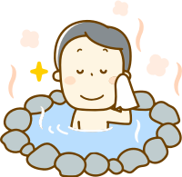 Onsen (#2)