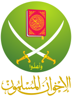 Muslim Brotherhood Logo
