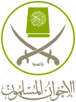 Ikhwan Official Logo