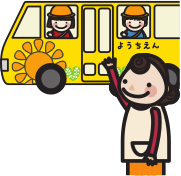 students in schoolbus