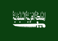New KSA