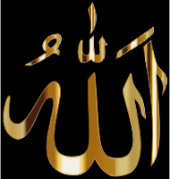 Allah Calligraphy