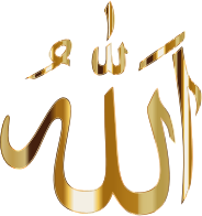 Allah Calligraphy No BG