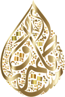 Fatimah Al Zahra Calligraphy Gold No BG