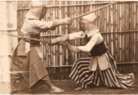 Old Kendo