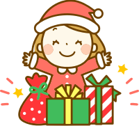 Christmas Presents