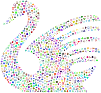 Swan Silhouette 3 Public Domain Icons Prismatic