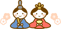 Hina Dolls (#3)