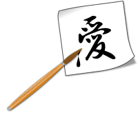 Japanese Calligraphy