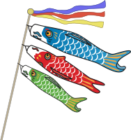 Isolated Carp Streamers