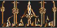 In The Name Of God Gold